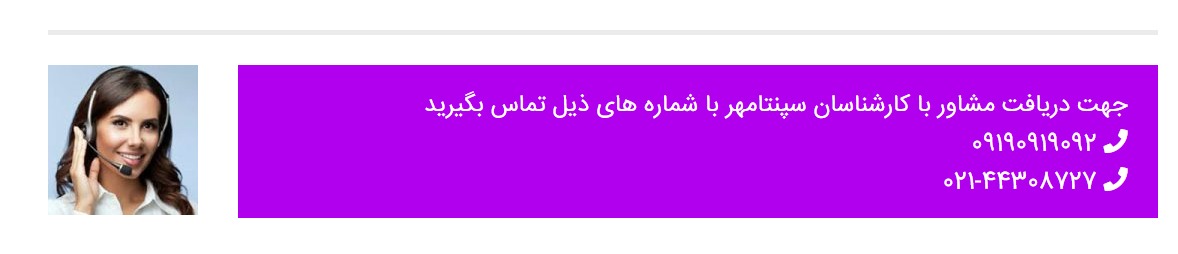  بخش چهارم: مهارت‌های نرم و توانمندی‌های فردی حسابداران در بازار کار