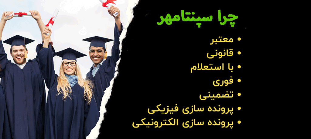 دیپلم فوری با مدرک رسمی و دیپلم غیرحضوری: راهنمای جامع اخذ مدرک تحصیلی در کوتاه‌ترین زمان ممکن
