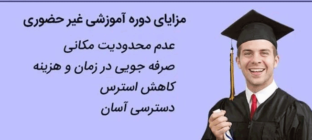 چرا سپنتامهر بهترین انتخاب برای دریافت دیپلم فوری است؟