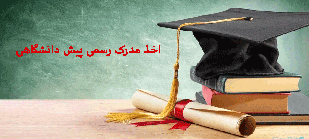 بخش پنجم: پاسخ به متداول‌ترین سوالات و مشکلات (FAQ)
