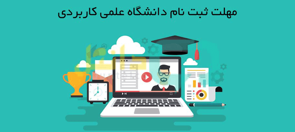 تحلیل واقعی: مناسب چه کسانی است؟ چه کسانی مناسب پیام نور نیستند؟- دانشگاه پیام نور غیر حضوری است
