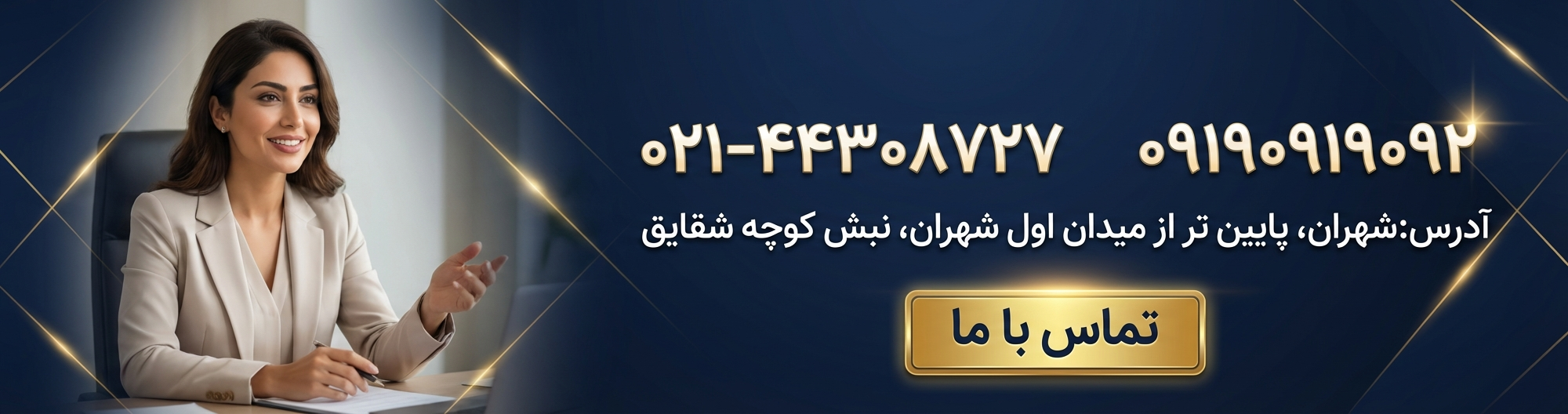 بخش چهارم: بازار کار و آینده شغلی رشتههای انسانی در ایران و جهان - با رشته انسانی چه رشته هایی میشه خوند
