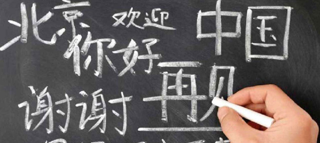  مزایای رقابتی آموزشگاه سپنتامهر در تدریس خصوصی زبان چینی