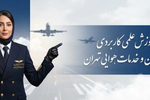airplan airplan